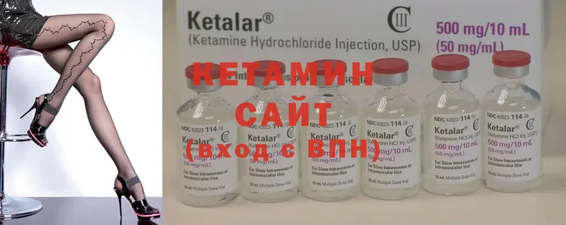 ОМГ ОМГ вход  Жуков  КЕТАМИН ketamine  наркота 